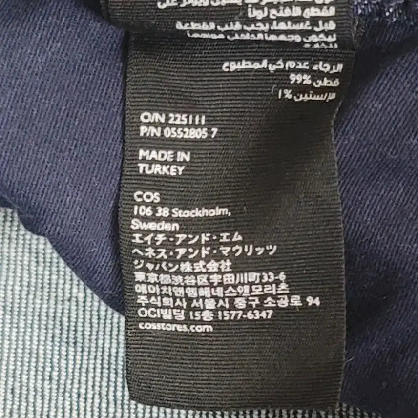 [BUNJANG] COS Mid-Rise Slim Fit Jeans / (34)COS 코스 미드라이즈 슬림핏 청바지 판매합니다