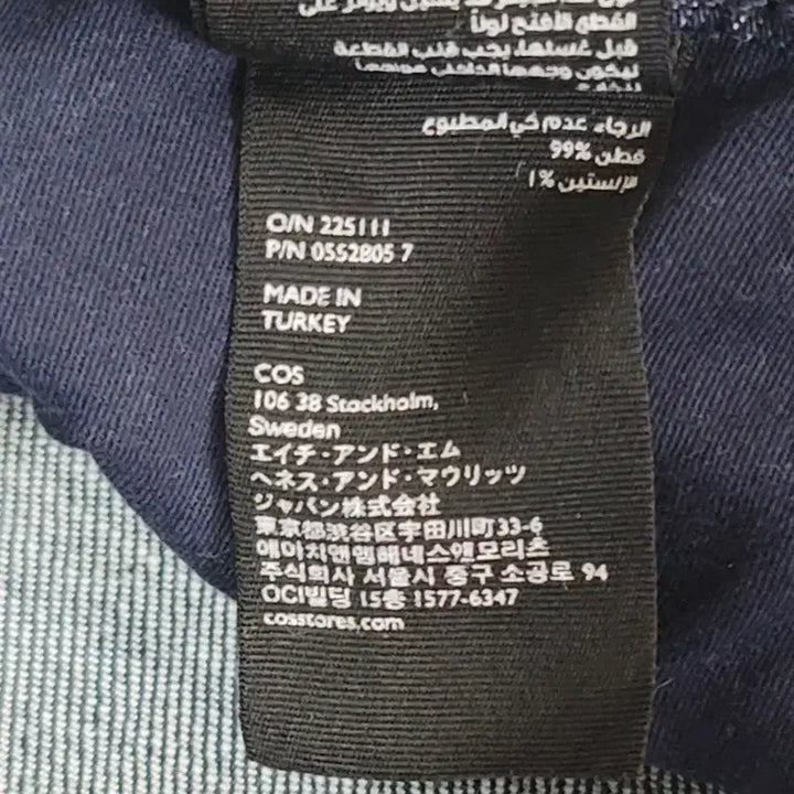 [BUNJANG] COS Mid-Rise Slim Fit Jeans / (34)COS 코스 미드라이즈 슬림핏 청바지 판매합니다