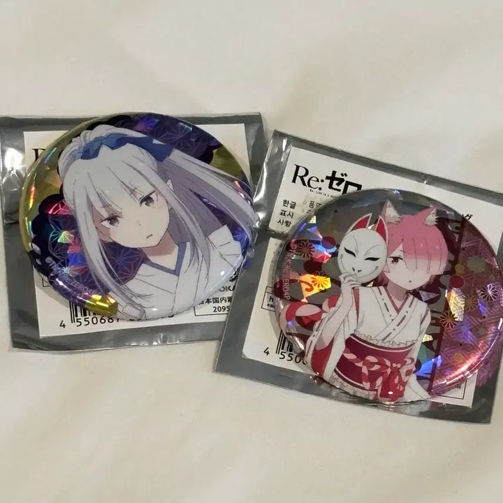 [SOLD OUT] 리제로 캔뱃지