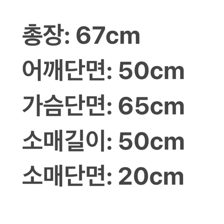 [SOLD OUT] 9부 나그랑 긴팔 티셔츠 L