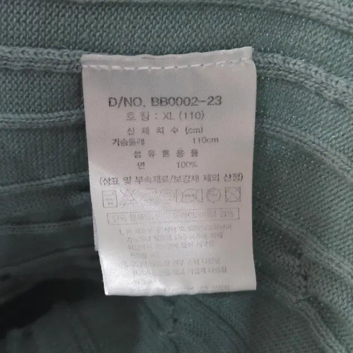 [BUNJANG] Brooks Brothers Cotton Cable Knit Sweater XL / 브룩스브라더스 코튼 케이블 니트 XL