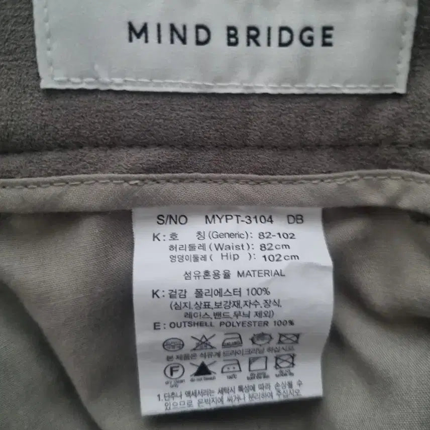 [BUNJANG] Mind Bridge Gray Slacks Pants / (새옷 수준)마인드 브릿지 그레이색상 슬랙스 바지 32사이즈