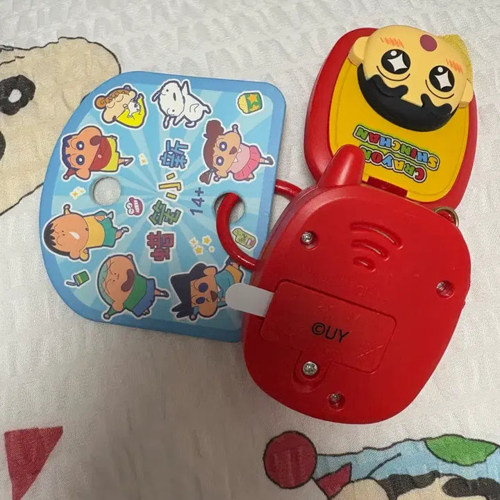 [BUNJANG] Crayon Shin-chan Game Console Keyring / 짱구는 못말려 게임기 키링