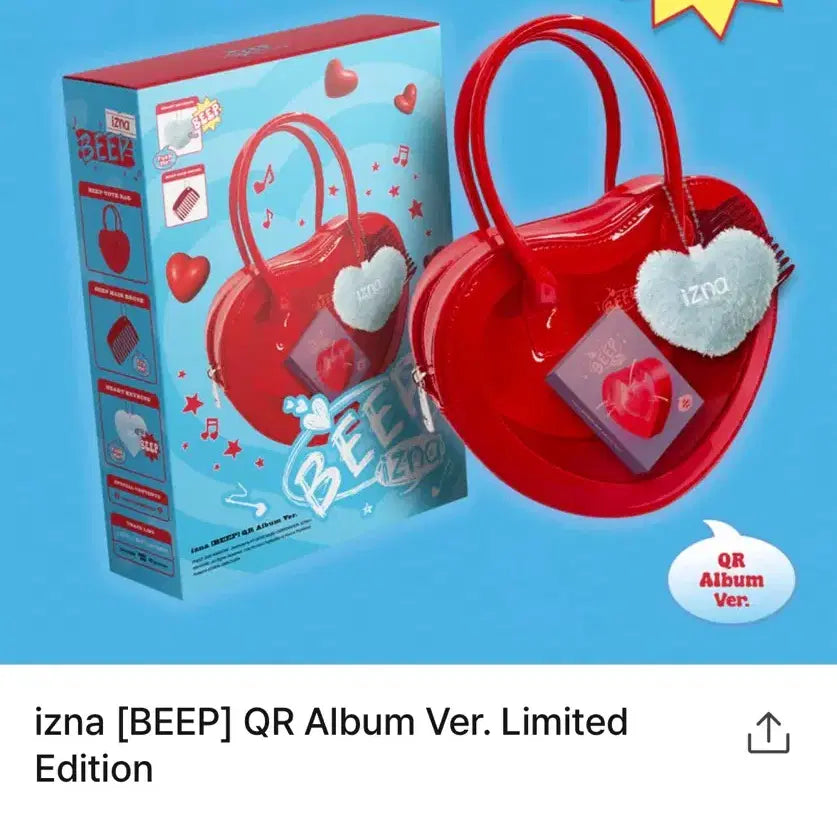 [SOLD OUT] [BUNJANG] IZ*ONE QR Album / 이즈나 QR 앨범