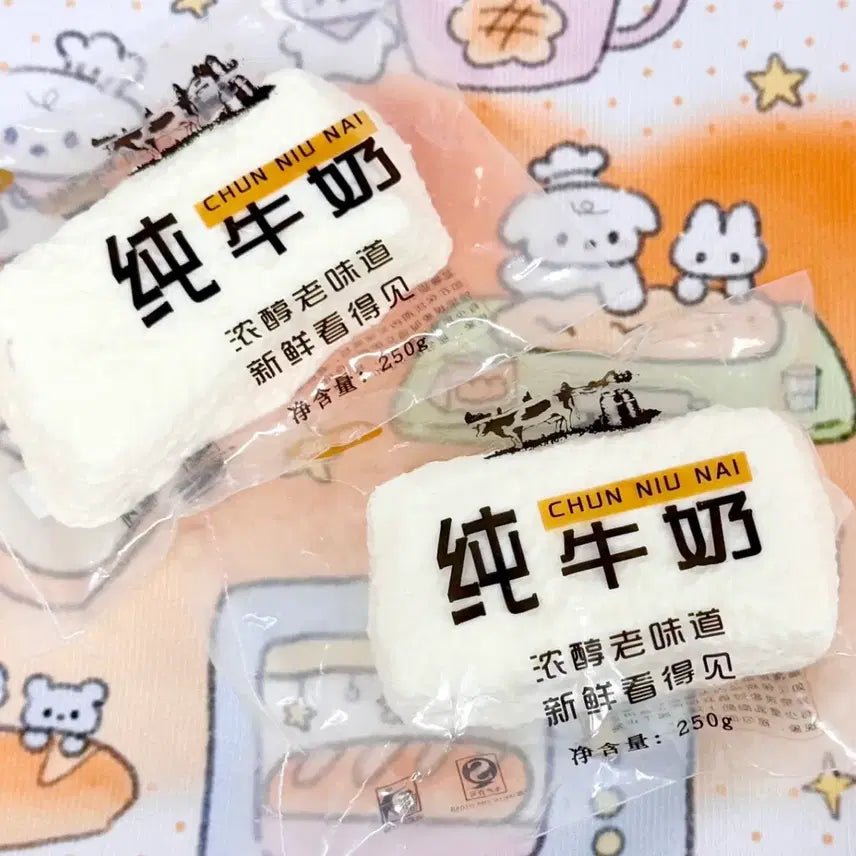 [SOLD OUT] 타바 순수우유 말랑이 슬랑이