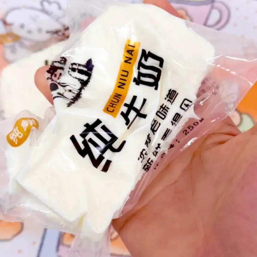 [SOLD OUT] 타바 순수우유 말랑이 슬랑이