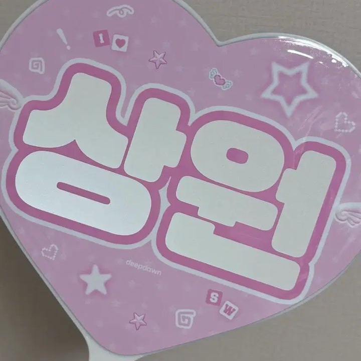 [SOLD OUT] 알디원 이상원 우치와