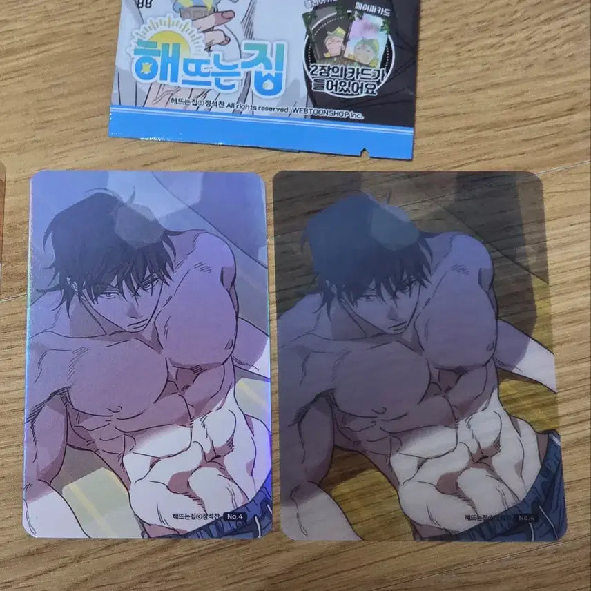 [BUNJANG] Haetteuneun Jip Webtoon Photocard Bundle Set / 해뜨는 집 웹툰 포토카드 (일괄)