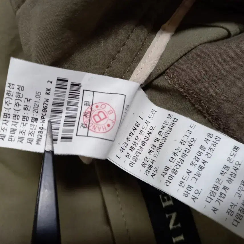 [BUNJANG] Mine Straight Leg Pants / 마인 춘하추 사그락 일자통핏팬츠 44.55