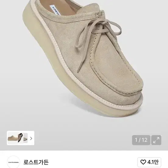 [BUNJANG] Lost Garden Dive Slide Beige Sandals / 로스트가든 Dive Slide Beige