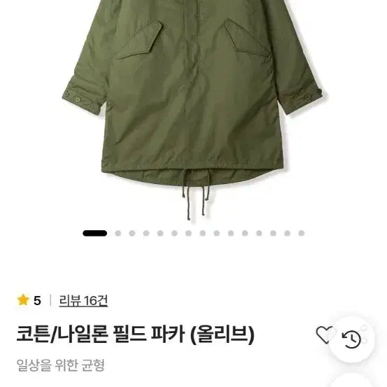 [BUNJANG] Steady Every Wear M65 Field Parka Olive / Steady Every Wear 필드 파카 m65  올리브 판매합니다