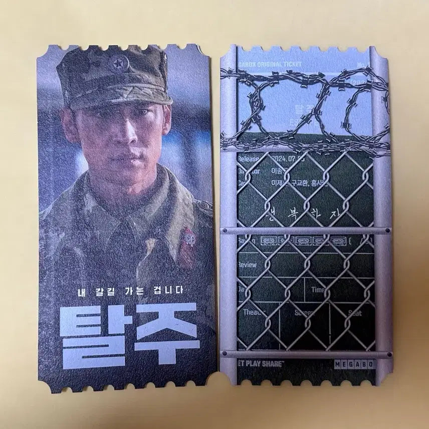 [BUNJANG] Lee Je-hoon Escape Original Ticket / 이제훈 탈주 오리지널 티켓