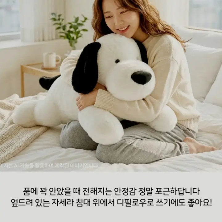[BUNJANG] Hug Puppy White Large Plush 70cm Doll / 허그퍼피 화이트 대형 인형 70cm (새상품)