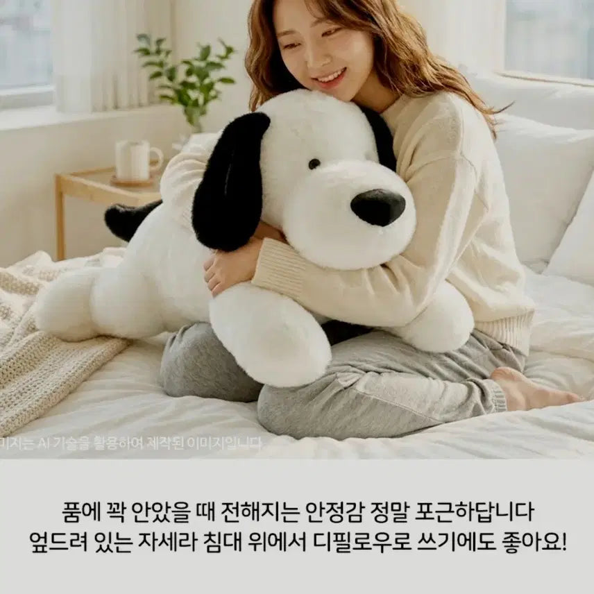[BUNJANG] Hug Puppy White Large Plush 70cm Doll / 허그퍼피 화이트 대형 인형 70cm (새상품)
