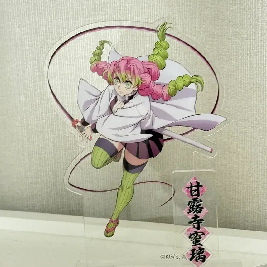 [BUNJANG] Demon Slayer Mitsuri Kanroji Acrylic Stand / 귀멸의 칼날 칸로지 미츠리 아크릴 스탠드