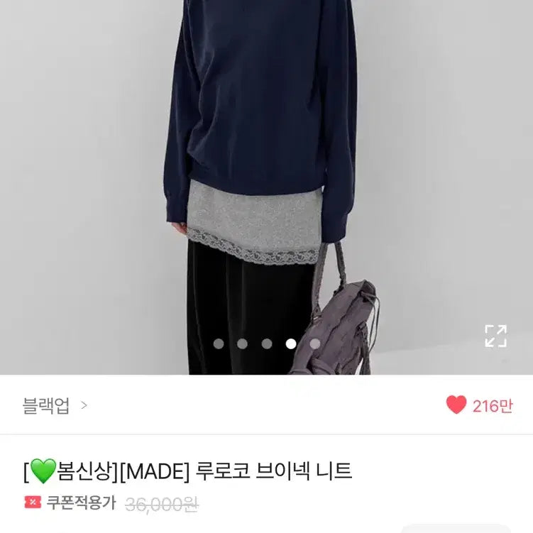 [BUNJANG] Blackup Ruroco V-Neck Knit Navy / 거의새상품) 블랙업 루로코 브이넥 니트 네이비