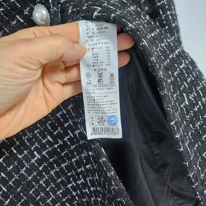 [BUNJANG] A. Testoni Tweed Jacket / 아.테스토니  트위드 자켓 66