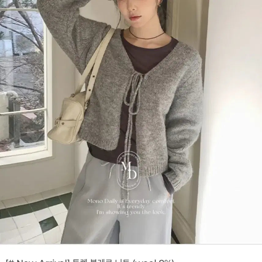 [BUNJANG] Monodaily Tourette Bolero Knit Wool Blend / (새상품) 모노데일리 튜렛 볼레로 니트 (wool 8%) / 데일리룩 데