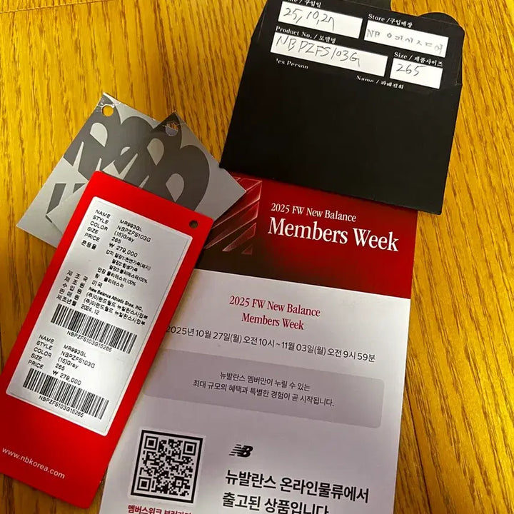[BUNJANG] New Balance 993 Gray Made in USA Sneakers / 뉴발란스 993 그레이 Made in USA(한국 공홈)