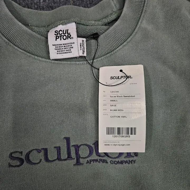 [BUNJANG] Sculptor Snow Wash Sweatshirt / 스컬프터 스노우 워시 스웻셔츠 급처
