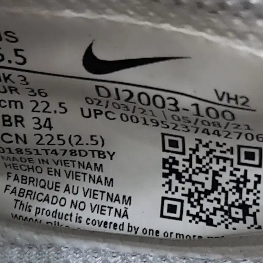 [BUNJANG] Nike Air Max 225 Sneakers / 나이키  에어맥스 225