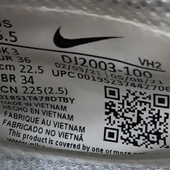 [BUNJANG] Nike Air Max 225 Sneakers / 나이키  에어맥스 225