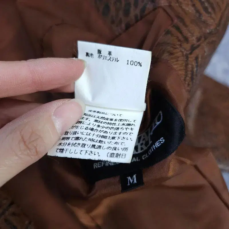 [BUNJANG] Tornado Mart Leather Jacket / [M] 토네이도 마트 가죽 자켓