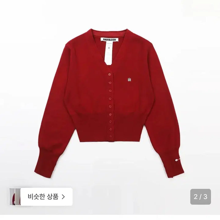 [SOLD OUT] 배드블러드 더 퓨어 브이넥 가디건 레드