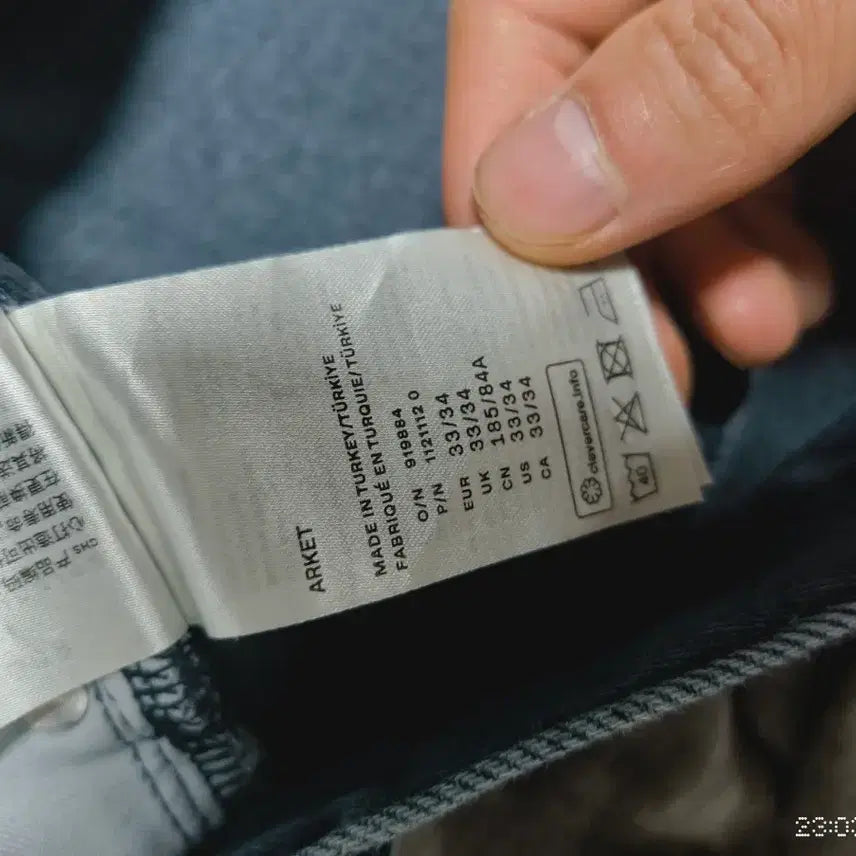 [BUNJANG] Arket Mist Wide Jeans / 아르켓 미스트 와이드진 33