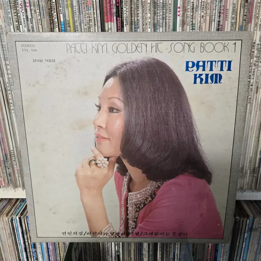[SOLD OUT] 패티김 LP판  골든힛트앨범