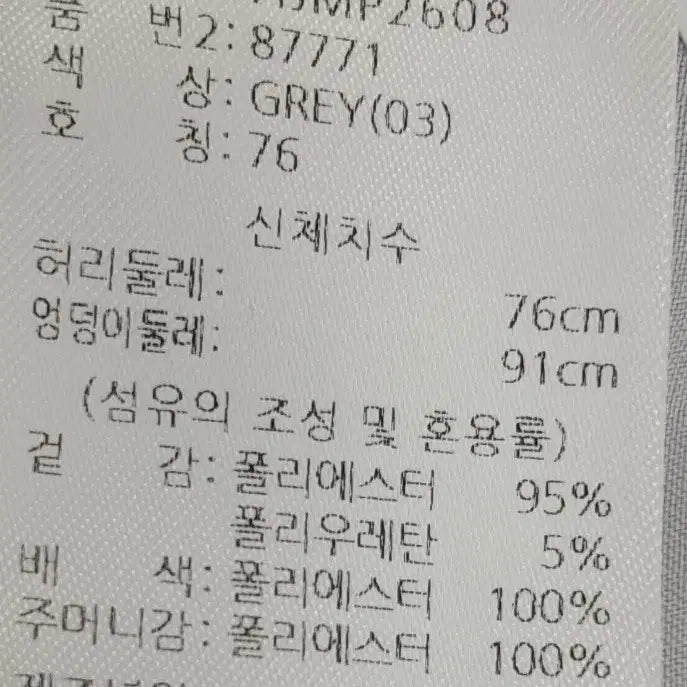 [BUNJANG] FJ Men&