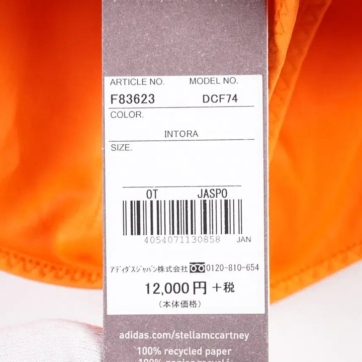 [BUNJANG] Adidas Stella McCartney Climachill Running Shorts / ADIDAS 아디다스 스텔라매카트니 클라이마칠 핫팬츠 러닝쇼츠 C274