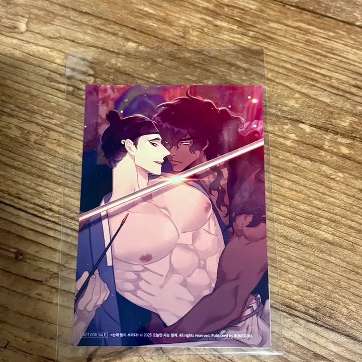 [SOLD OUT] 봄툰 팝업 오늘만사는형제 오사형 눈에 범이 서리다 눈범서 인화사진 양도
