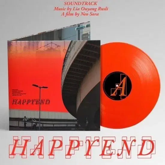 [SOLD OUT] 해피엔드 lp 컬러반 미개봉