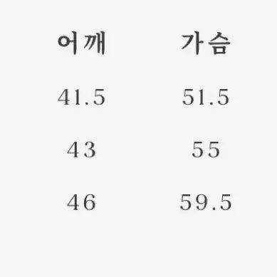 [SOLD OUT] 얼바닉30 네스트구스자켓 네이비 새상품