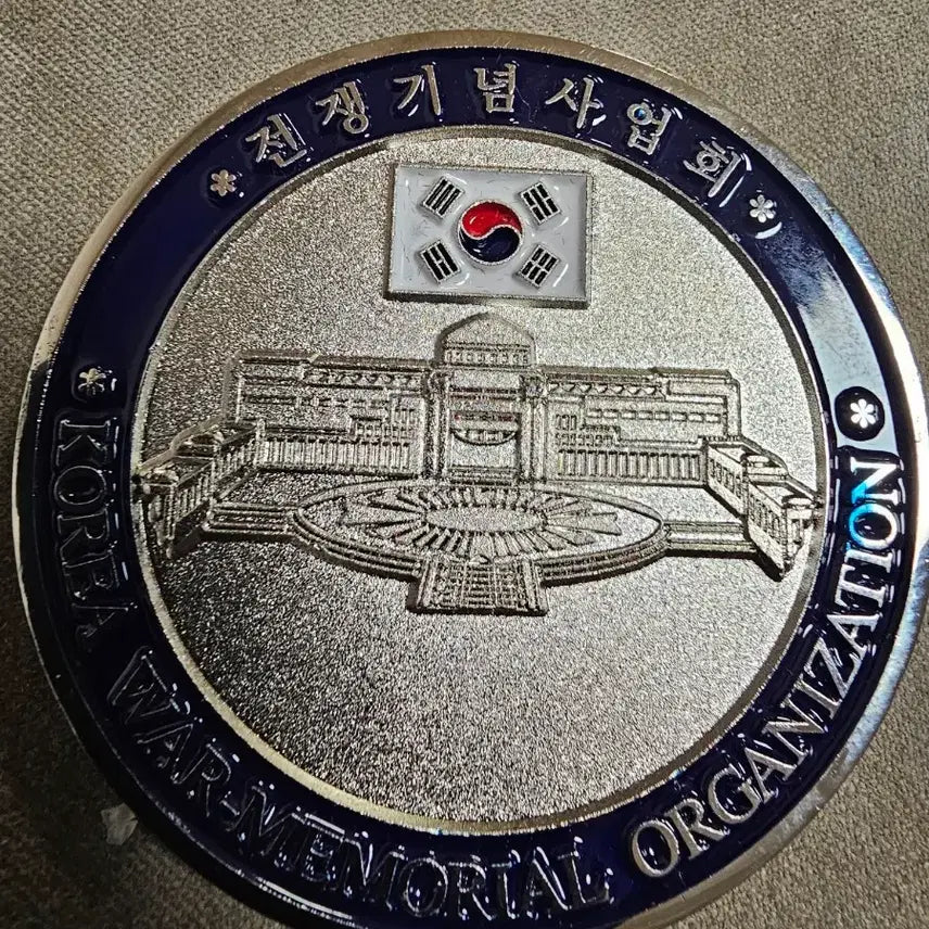 [BUNJANG] Korean War Memorial Unit Coin / 전쟁기념사업회 부대코인 군대코인