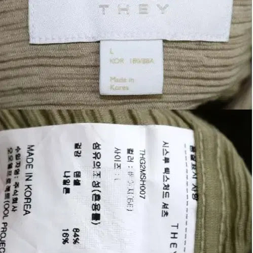 [BUNJANG] THEY Shirt 100 / THEY 셔츠 100