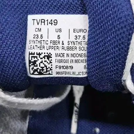 [SOLD OUT] 아식스 로테리브레 235mm
