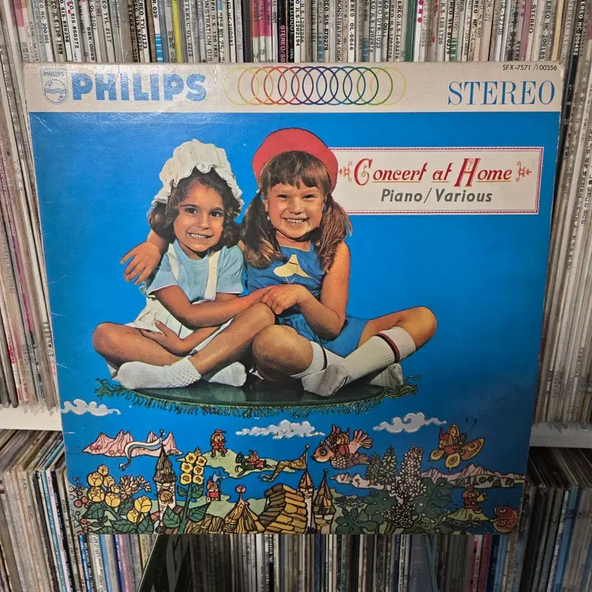 [BUNJANG] Philips Classic LP Record Piano Prop / 필립스 클래식 LP판 피아노 소품