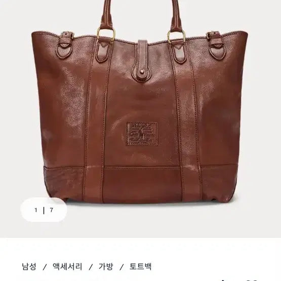 [BUNJANG] Polo Ralph Lauren Iconic Leather Tote Bag / 폴로랄프로렌 아이코닉 레더 토드백 국내매장구매 톰포드 쿠치넬리 폴로
