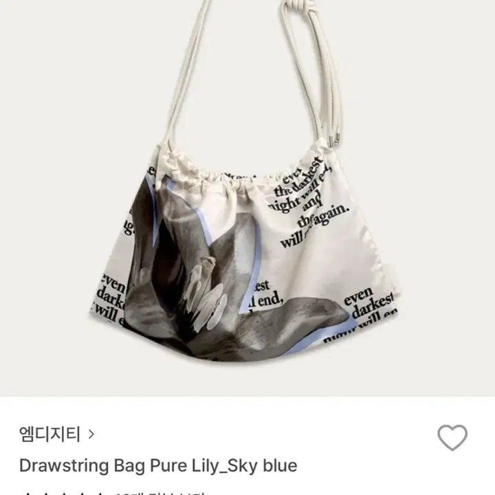 [SOLD OUT] 드로우스트링 숄더백