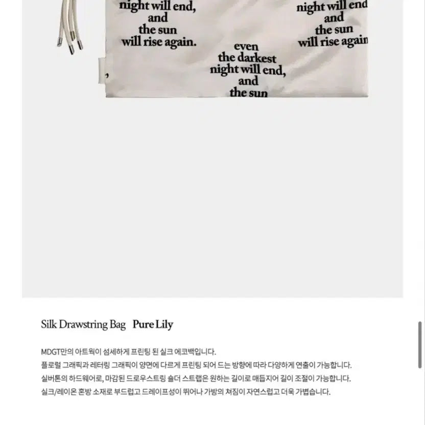 [SOLD OUT] 드로우스트링 숄더백