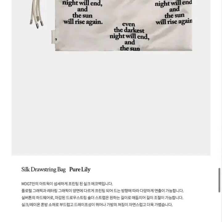 [SOLD OUT] 드로우스트링 숄더백
