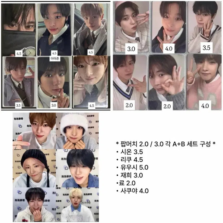 [SOLD OUT] 엔시티위시리스트아마존큐큐컬러팝머치시온리쿠유우시재희료사쿠야포카분철