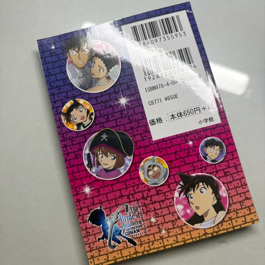[BUNJANG] Detective Conan: Bride of Halloween Sticker Book / 코난 할로윈의신부 스티커북 (아무로 굿즈)