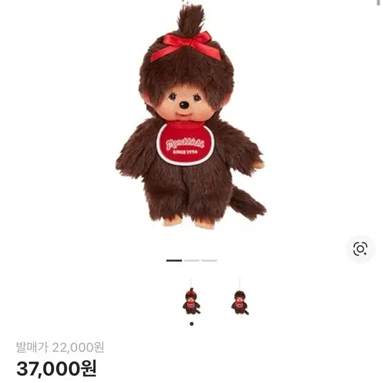 [BUNJANG] Monchhichi Girl Keyring / 몬치치 여아 키링 판매합니다@