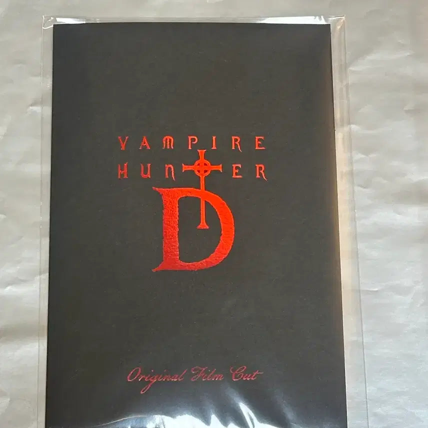 [BUNJANG] Vampire Hunter D Original Film Cut / 뱀파이어 헌터 D 오리지널 필름 컷
