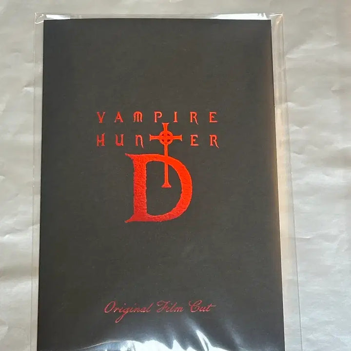 [BUNJANG] Vampire Hunter D Original Film Cut / 뱀파이어 헌터 D 오리지널 필름 컷