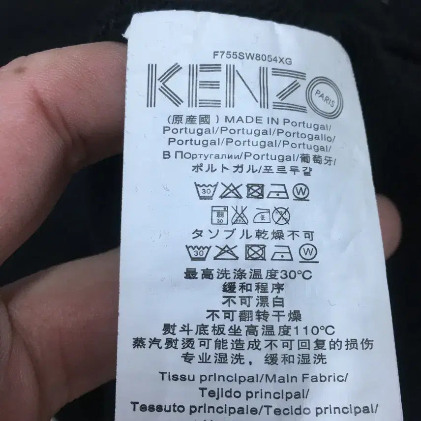 [BUNJANG] Kenzo Women&