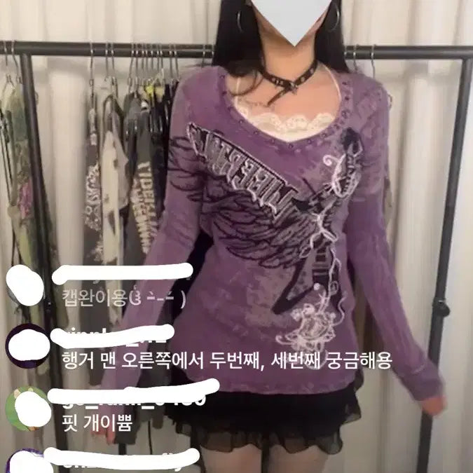 [BUNJANG] Libertalia Purple Long Sleeve Shirt / (택 O) 레이어룸 리버탈리아 퍼플 롱슬리브